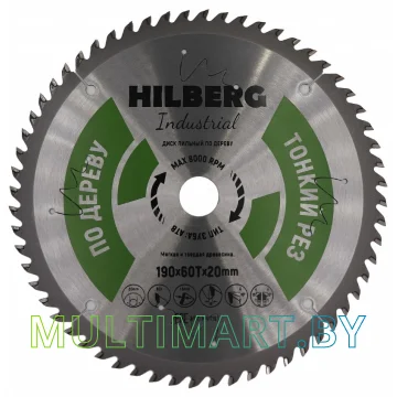 Пильный диск Hilberg HWT193